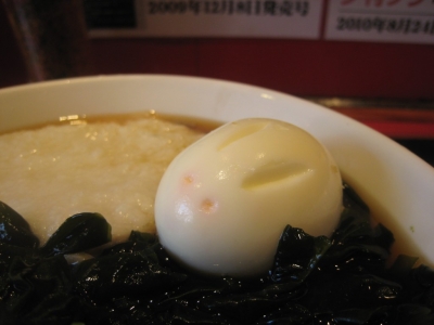 よもだ_UP