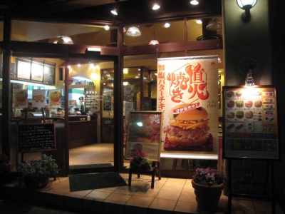 mos_外観