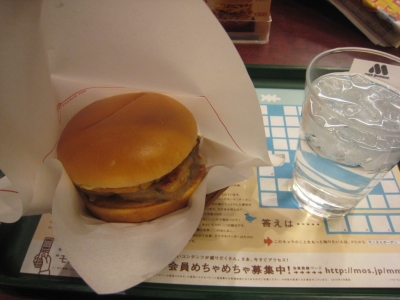 mos_塩バター