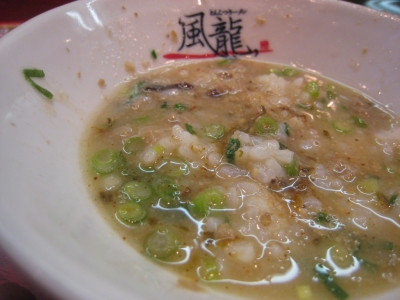 風龍_雑炊