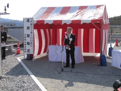 長野支店長あいさつ