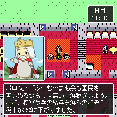 王様