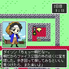 ダイソン