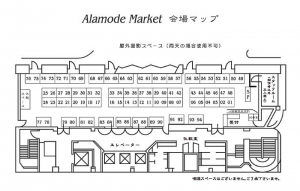 AM24配置図
