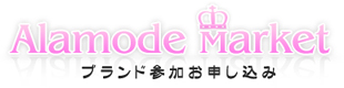 申込みカート