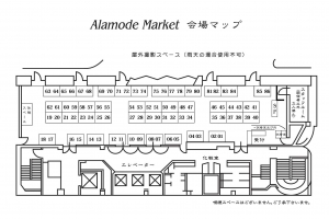 AM29マップ