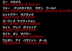 Mell Red Fraction カタカナ歌詞 個人的カラオケ練習用 Album