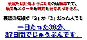 ハイパーイングリッシュで英語学習 桂田昌宗