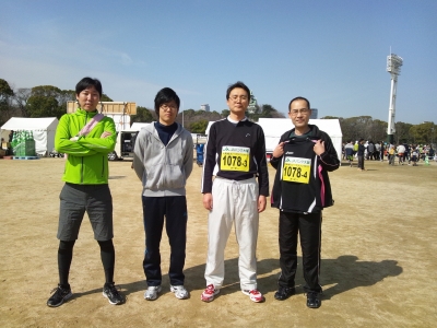 大阪城リレーマラソン出走前記念写真