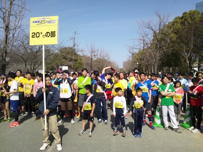 大阪城リレーマラソン20Kmの部出走直前