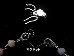 ブレスレット金具2