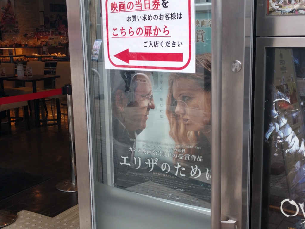 ブカカフェ