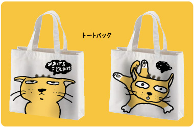 架空商品1