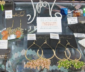 ピープルツリー秋のアクセサリー