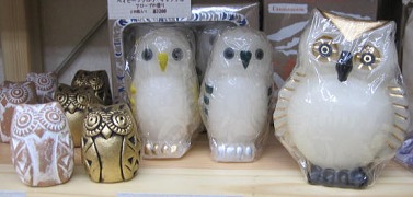 ピープルツリーのふくろうたち
