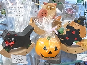 ハロウィン雑貨