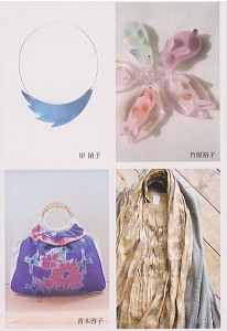 竹原裕子作品展DM