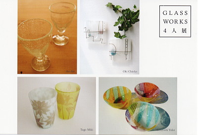 水吉郁子 作品展