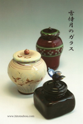 山田妙子作品展DM