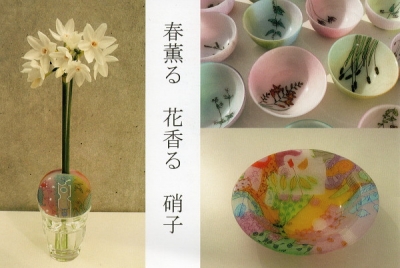 水吉 郁子 作品展
