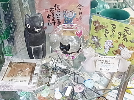 楓杏*ねこ・ネコ・猫 フェア楓杏*ねこ・ネコ・猫 フェア