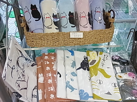 楓杏*ねこ・ネコ・猫 フェア