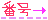 image14.gif