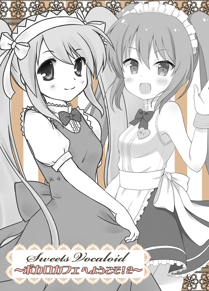 初音ミク カフェテーマ合同本