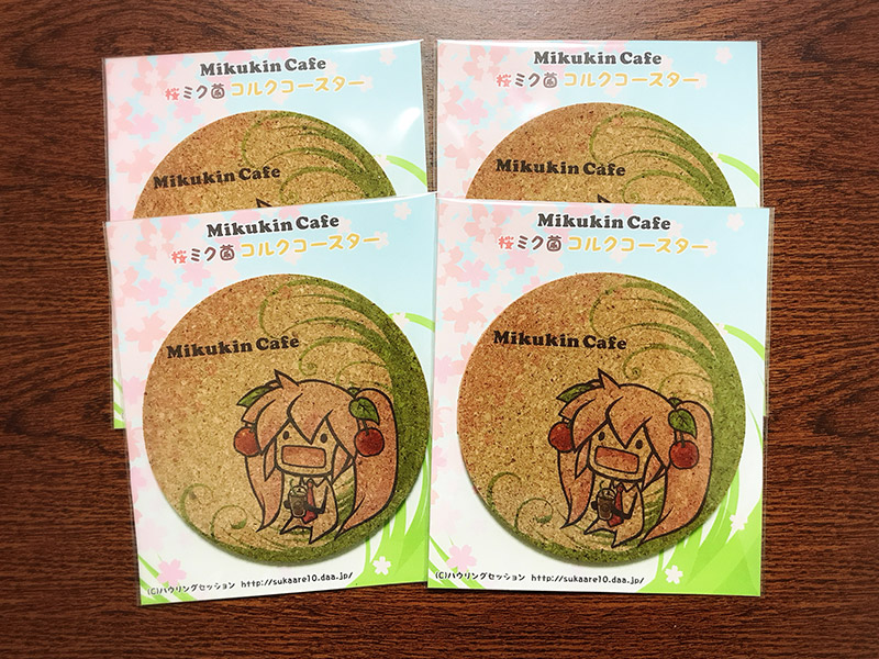 桜ミク菌コルクコースター完成見本