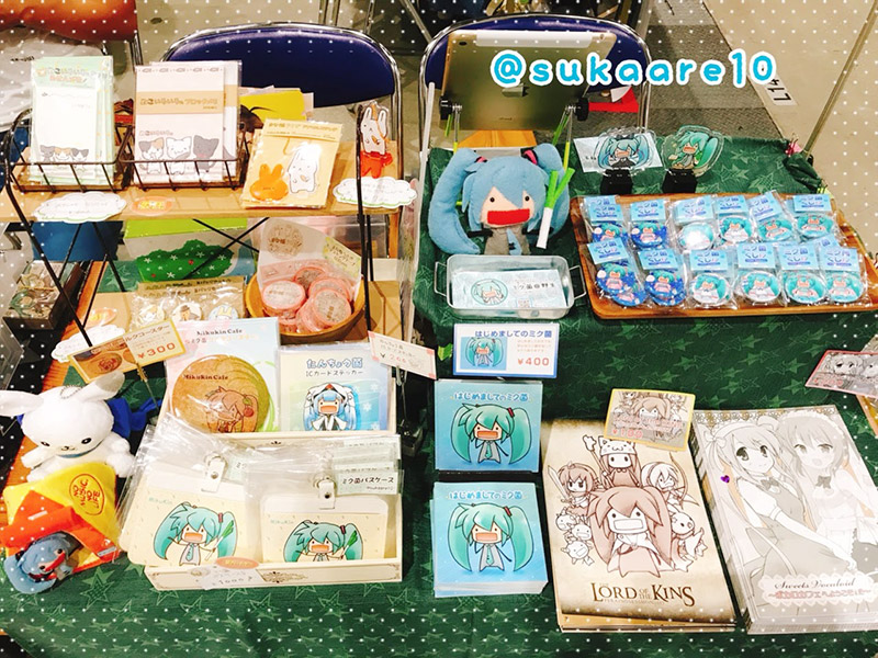 C94レポ