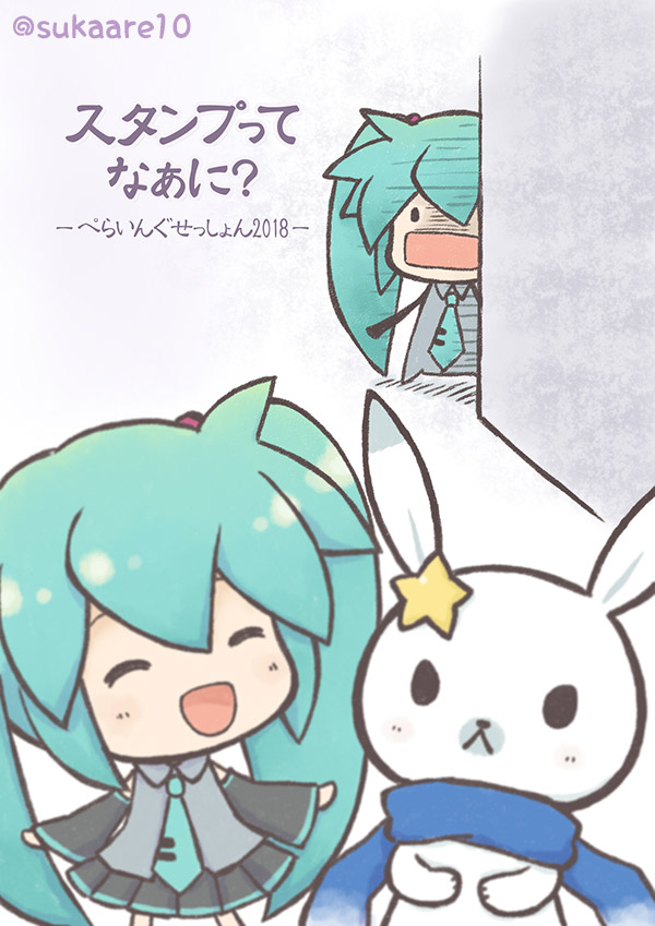 C95新刊表紙