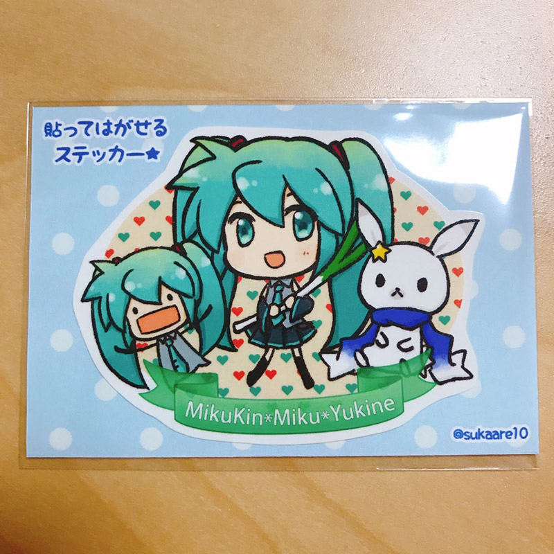 貼ってはがせるステッカー