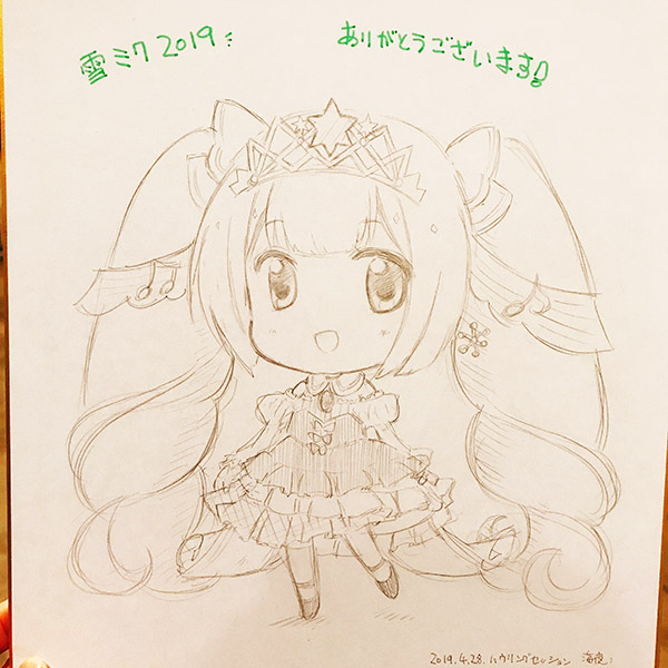 超ボーマス42レポ