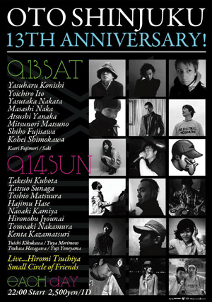 OTO 13TH ANNIVERSARY!!!
