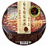 もちもちの木松本人志