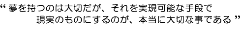 メインメッセージ