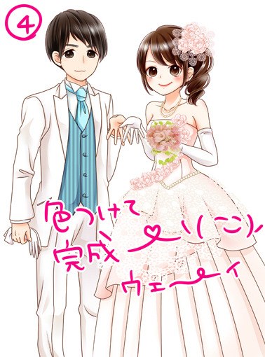 しょうこ3.jpg