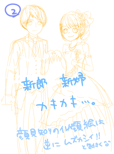 しょうこ.jpg