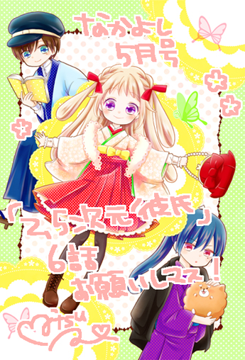 宣伝3.jpg