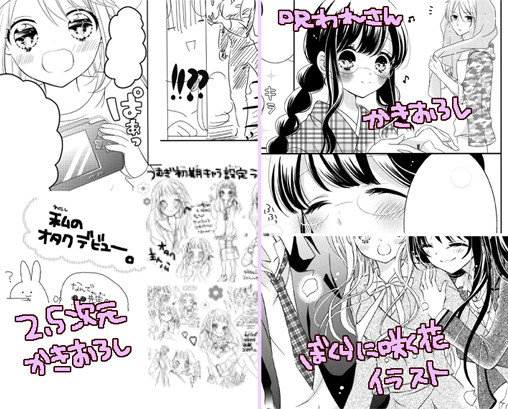 宣伝4.jpg