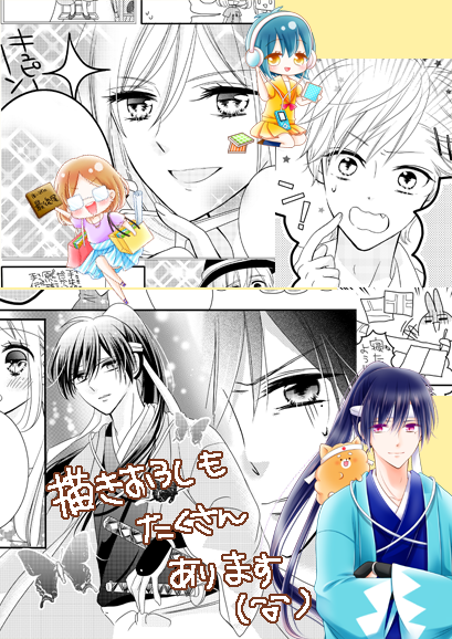 2巻せんでん3.png