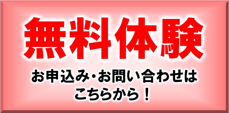 ハローパソコン教室 テキスト ならし