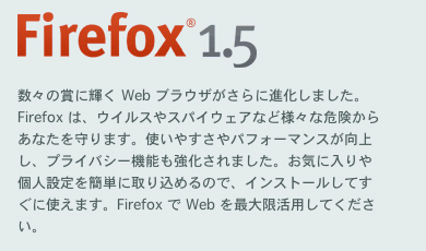 firefoxmacosx