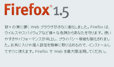 firefoxwindows