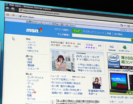 vista03