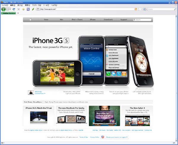 問題なしのApple.com