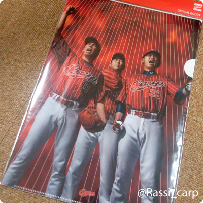 カープ　限定応援ユニフォーム 15 常昇魂 カープ 限定応援ユニフォーム 15 常昇魂