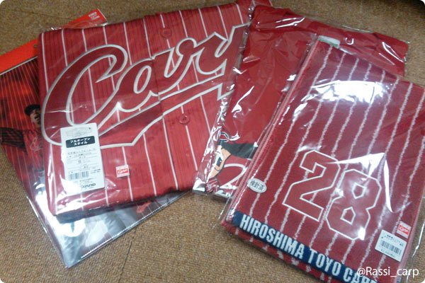 カープ　限定応援ユニフォーム 15 常昇魂 カープ 限定応援ユニフォーム 15 常昇魂