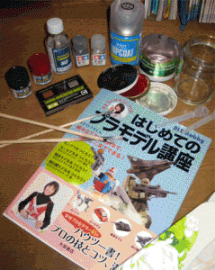 2010_11_16a