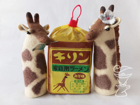 キリンラーメン.jpg